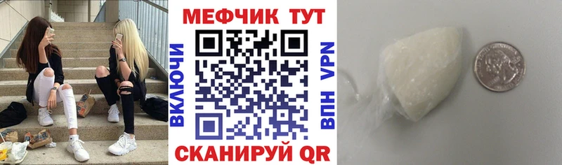 Купить закладку Марихуана COCAIN ГАШ СК Амфетамин МЕФ Омутнинск
