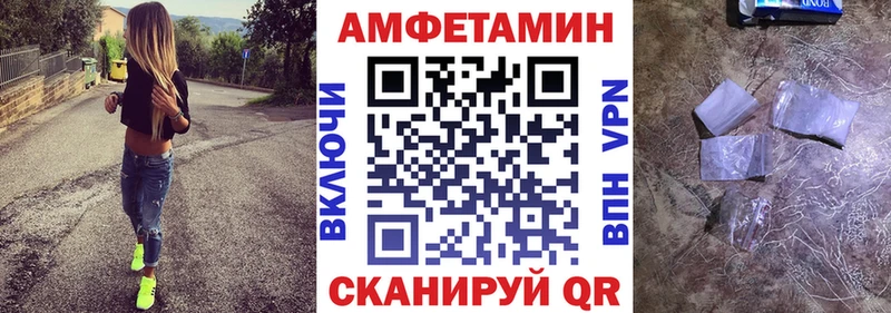 Купить закладки  Омутнинск  АМФЕТАМИН Розовый 