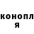 ТГК жижа Pavel Sertsenkov