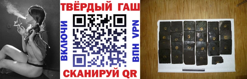ГАШ hashish  Купить  Омутнинск 