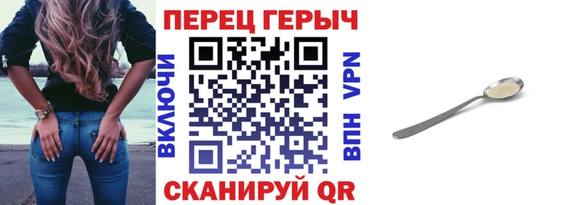 Купить где Омутнинск ГЕРОИН Афган