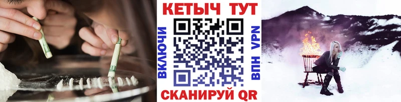 Купить закладки  Омутнинск  КЕТАМИН VHQ 