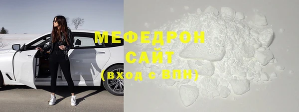 гашик Вязьма