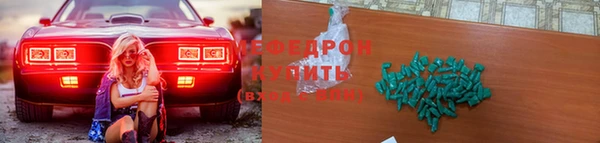 Альфа ПВП Володарск