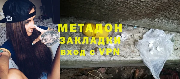 гашик Вязьма