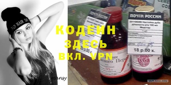 гашик Вязьма