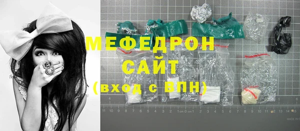 молекула духа Волоколамск