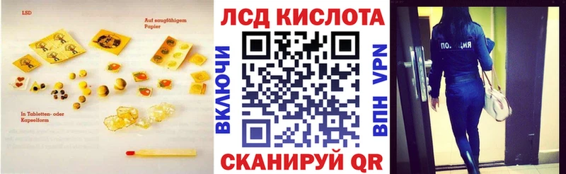 Купить закладки  Омутнинск  LSD-25 экстази кислота 