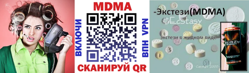 Купить где  Омутнинск  MDMA Molly 