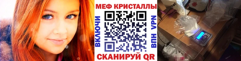 МЕФ  Омутнинск