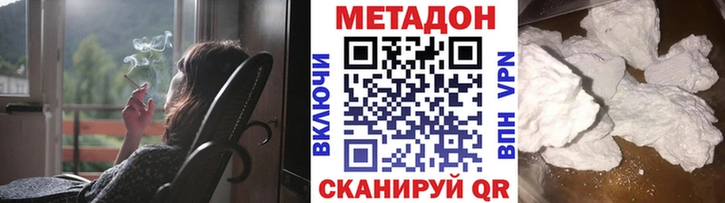 Купить  Омутнинск  Метадон methadone 