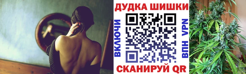 Купить  Омутнинск  Канабис семена 